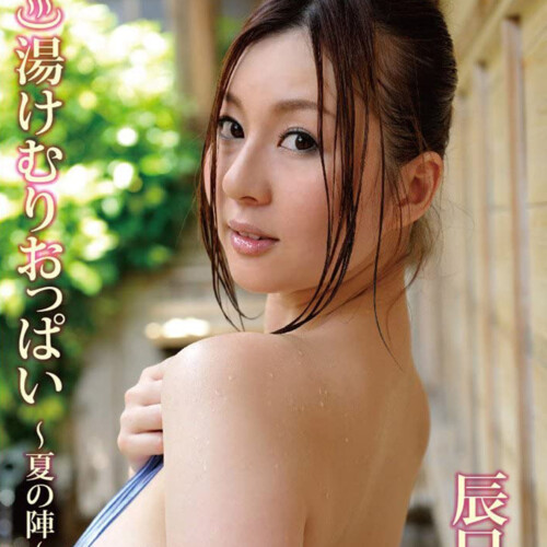 Yui Tatsumi without bra