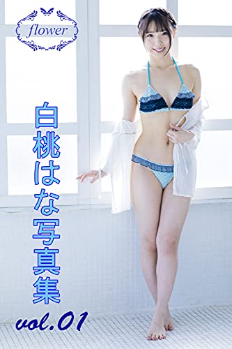 FLOWER Hana Shirato vol.01