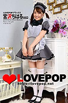 LOVEPOP Deluxe Chiharu Miyazawa 002