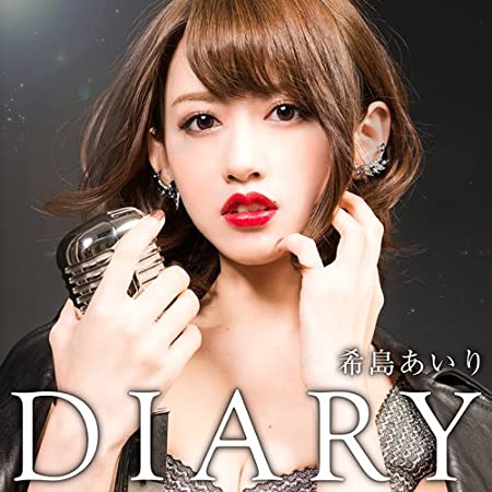 the first album DIARY was released
