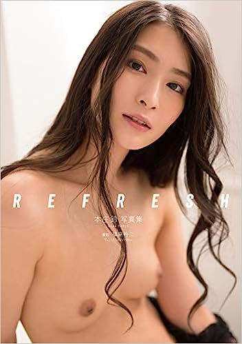 Suzu Honjo Photo Book Refresh
